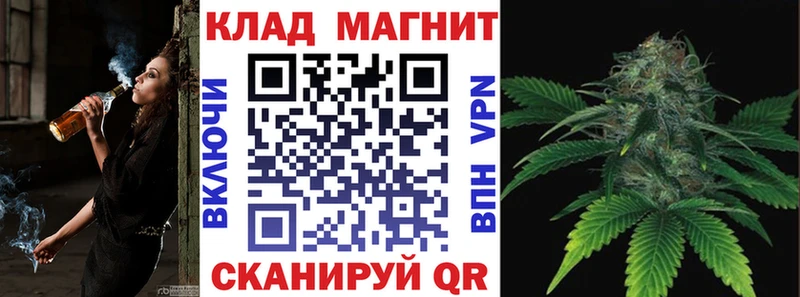 Наркошоп купить Альфа ПВП Каннабис Кокаин Мефедрон ГАШ Чекалин