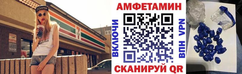 Amphetamine 98%  Купить где  Чекалин 