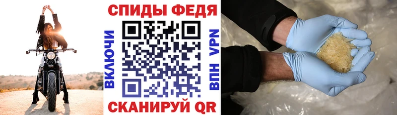 Амфетамин 98% Чекалин