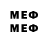 Меф VHQ Turunen