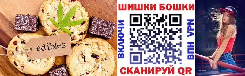 Купить  Чекалин  Canna-Cookies конопля 