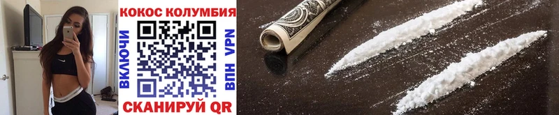 КОКАИН Эквадор  Купить закладки  Чекалин 