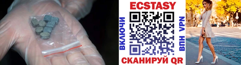 Купить  Чекалин  Ecstasy XTC 