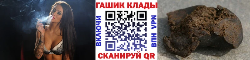 ГАШИШ hashish  Купить закладки  Чекалин 