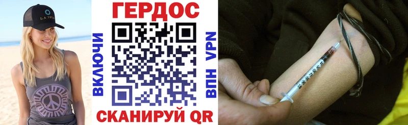 Купить где  Чекалин  Героин гречка 