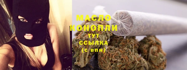 прущая мука Богородицк