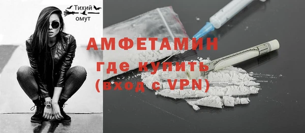прущая мука Богородицк
