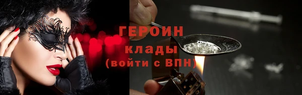 прущая мука Богородицк
