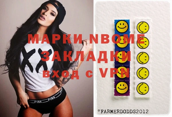 сатива Богданович