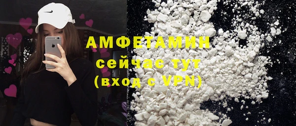 прущая мука Богородицк