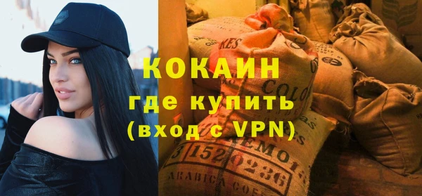 прущая мука Богородицк