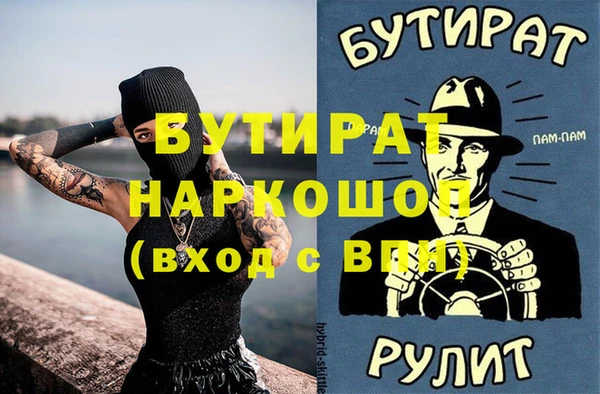 сатива Богданович