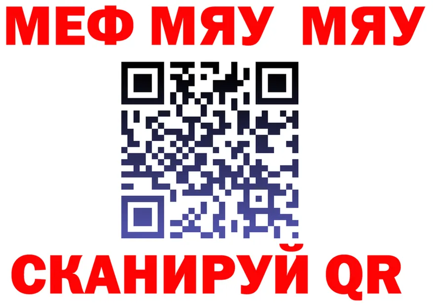 A-PVP VHQ зеркало это МЕГА Чекалин