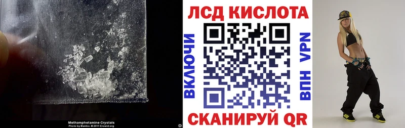 LSD-25 экстази кислота  Купить где  Чекалин 