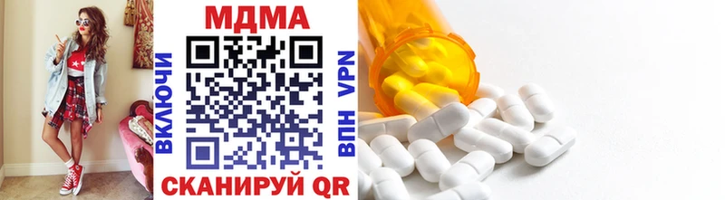 MDMA Molly  Купить закладки  Чекалин 