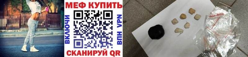 Купить закладки  Чекалин  Меф mephedrone 