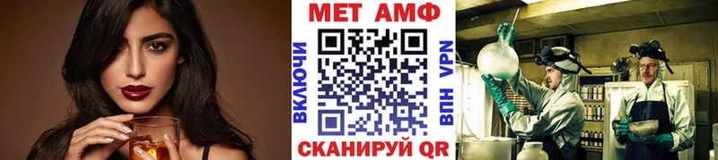 Купить закладки  Чекалин  Метамфетамин пудра 