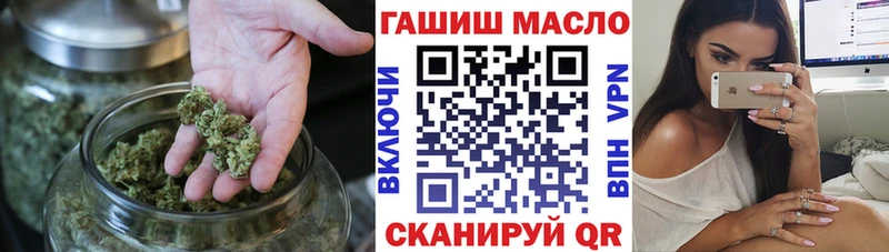 Дистиллят ТГК THC oil  Купить где  Чекалин 